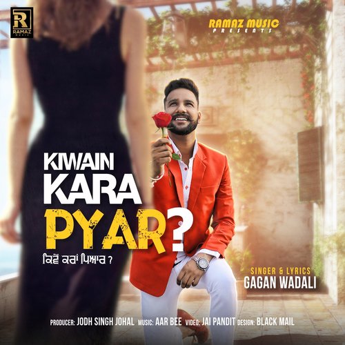 Gagan Wadali Songs MP3 Download